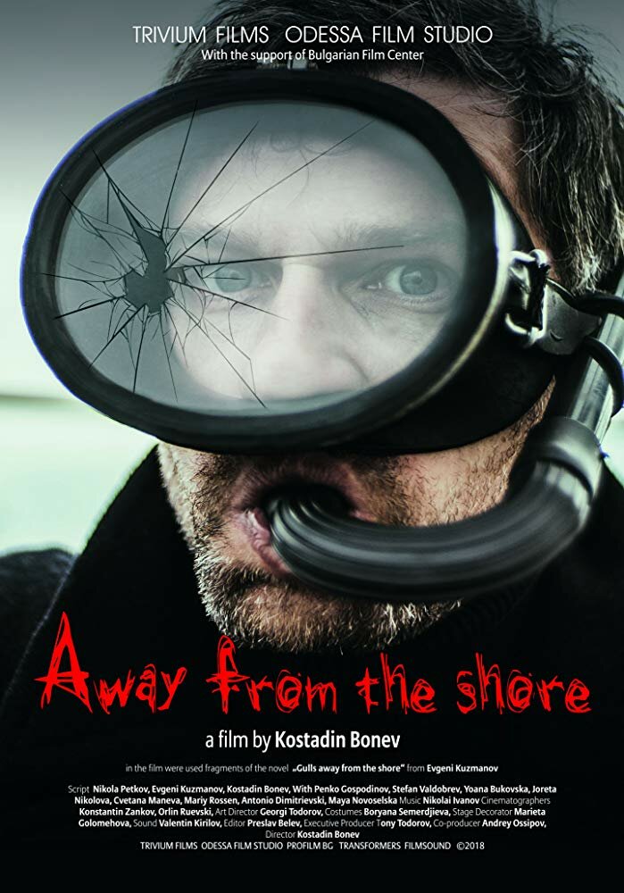 Away from the shore (2018)