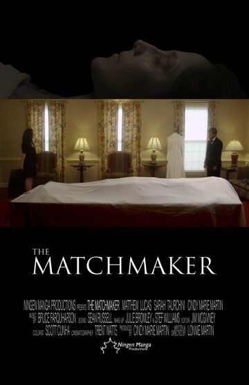 The Matchmaker (2015)