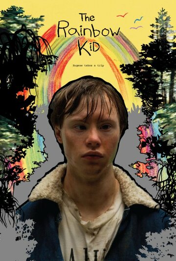 The Rainbow Kid (2015)